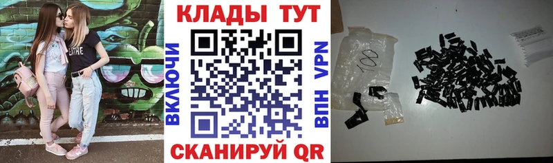 Где купить наркотики Шумерля КОКАИН  blacksprut tor  Бошки Шишки  Гашиш  Alpha-PVP 