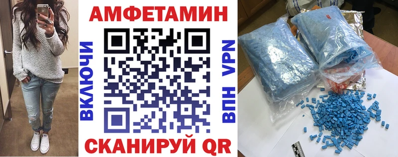 Амфетамин VHQ  Шумерля 