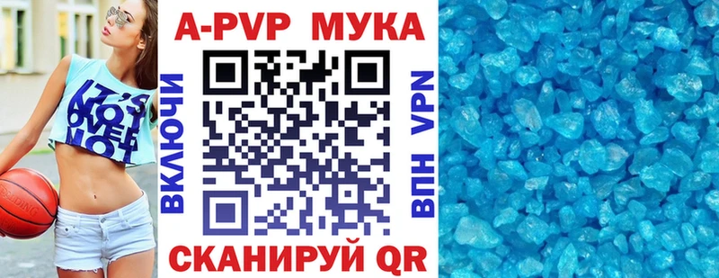 Альфа ПВП Соль  что такое   мега ссылка  Шумерля 
