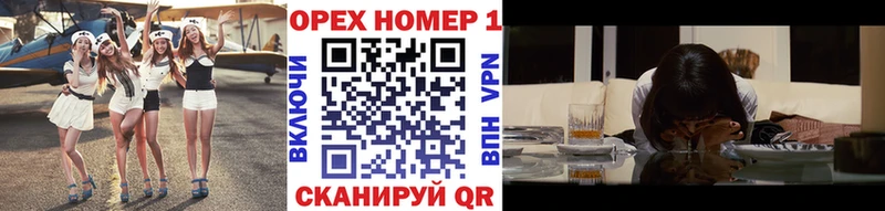 COCAIN Fish Scale  Шумерля 