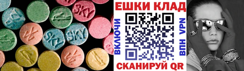 где купить наркоту  Шумерля  Экстази XTC 