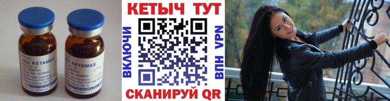 КЕТАМИН ketamine наркотики Шумерля