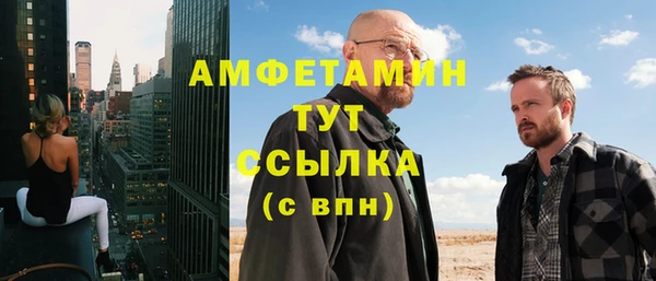2c-b Абинск