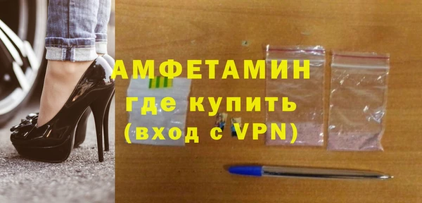 2c-b Абинск