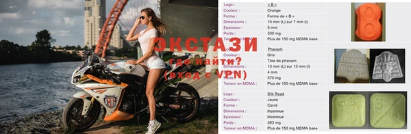эйфоретик Абаза