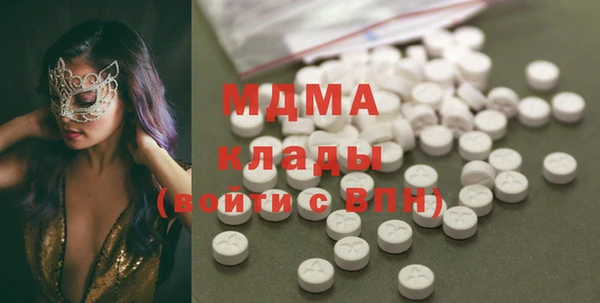 эйфоретик Абаза