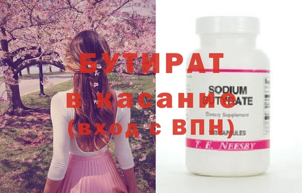 2c-b Абинск