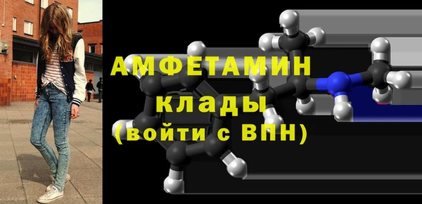 эйфоретик Абаза