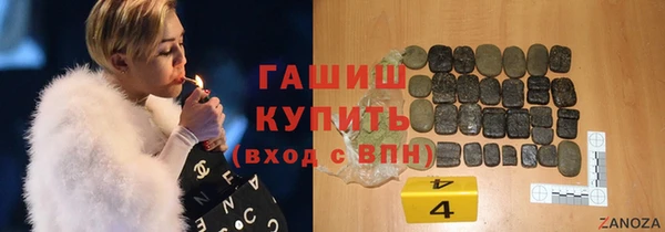 бутират Алзамай