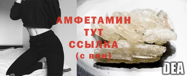 эйфоретик Абаза