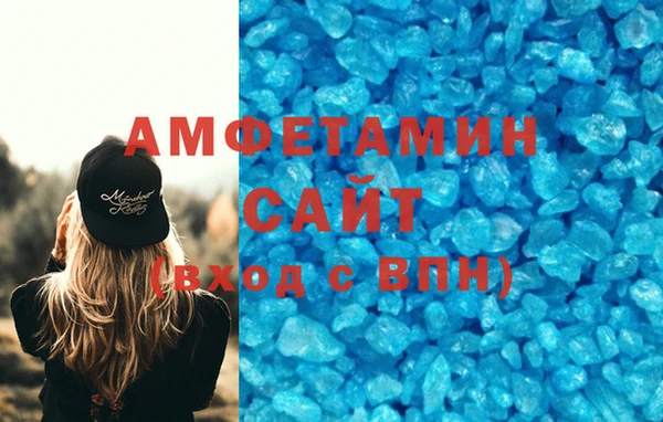 бутират Алзамай