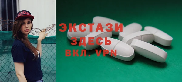 бутират Алзамай
