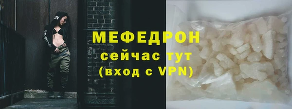 эйфоретик Абаза