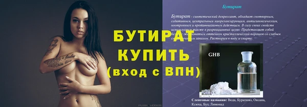эйфоретик Абаза