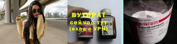 mix Абдулино