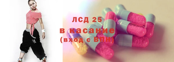 2c-b Абинск