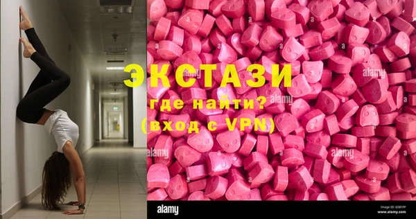 эйфоретик Абаза