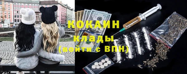 эйфоретик Абаза