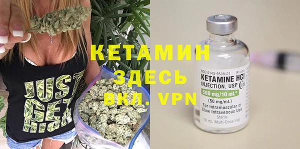 2c-b Абинск
