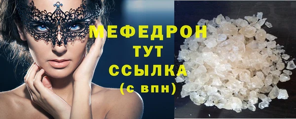mix Абдулино