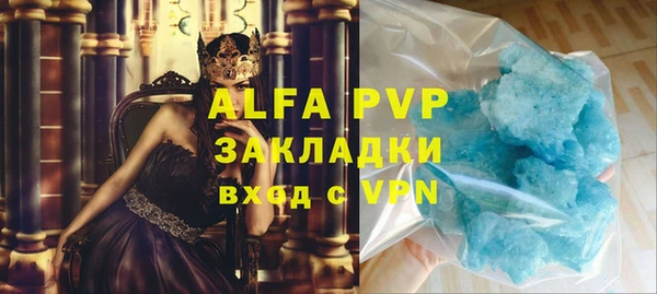 эйфоретик Абаза