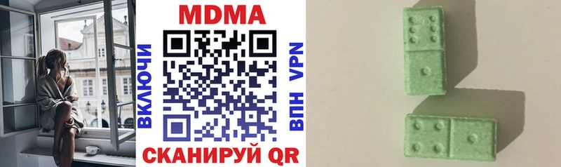 MDMA молли МЕГА ТОР Шумерля где купить
