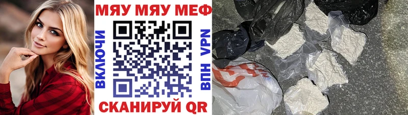 закладки Шумерля Меф мука