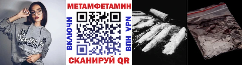 Первитин Декстрометамфетамин 99.9% Шумерля