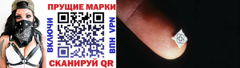 Марки NBOMe 1,5мг  Шумерля 