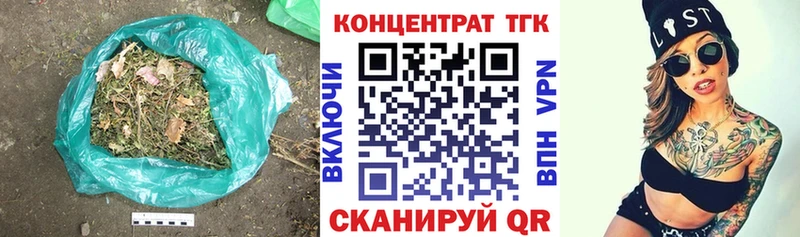 ТГК жижа  Шумерля 
