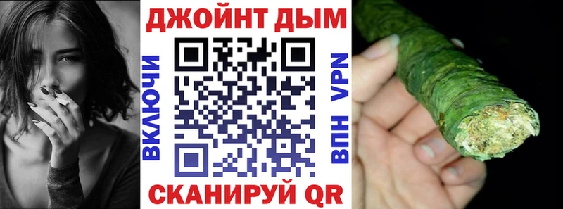 ОМГ ОМГ ONION  Шумерля  Конопля Ganja 